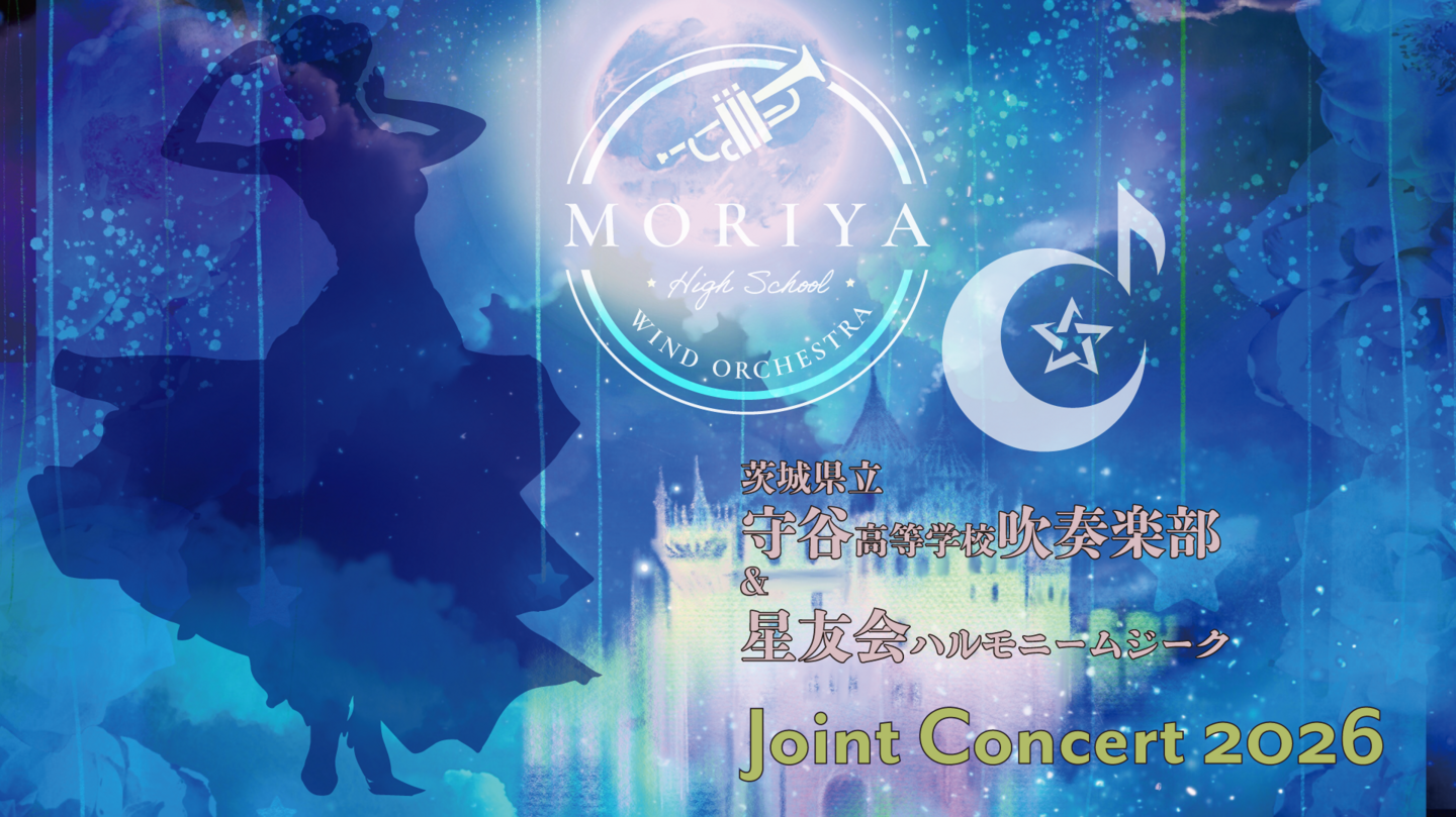 早稲田大学92回定期演奏会